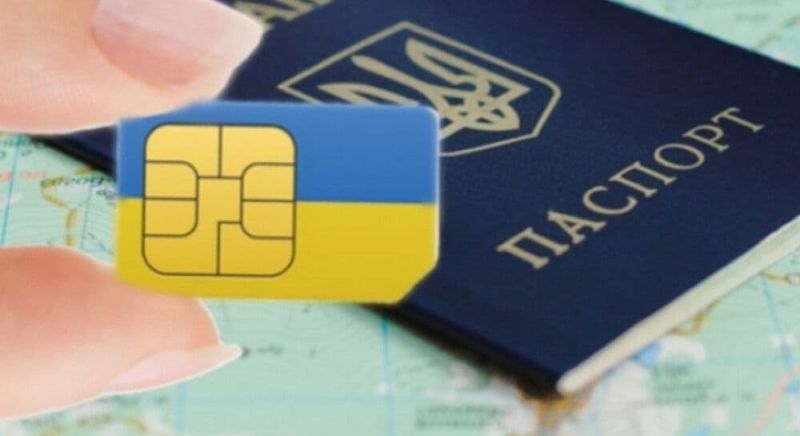 Сьогодні набув чинності закон про ''прив’язку'' SIM-карти до паспортних даних