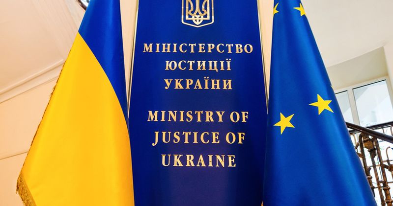 Статистика от Минюста в Украине за 2021 год