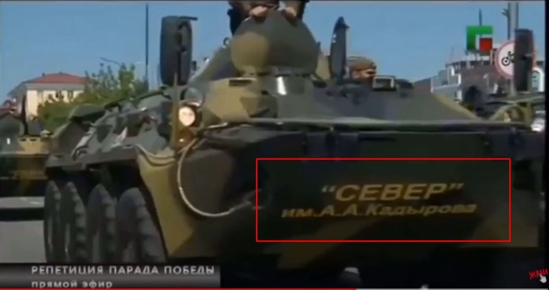 Росія перекидає техніку ''кадирівців'' із Чечні до кордонів України