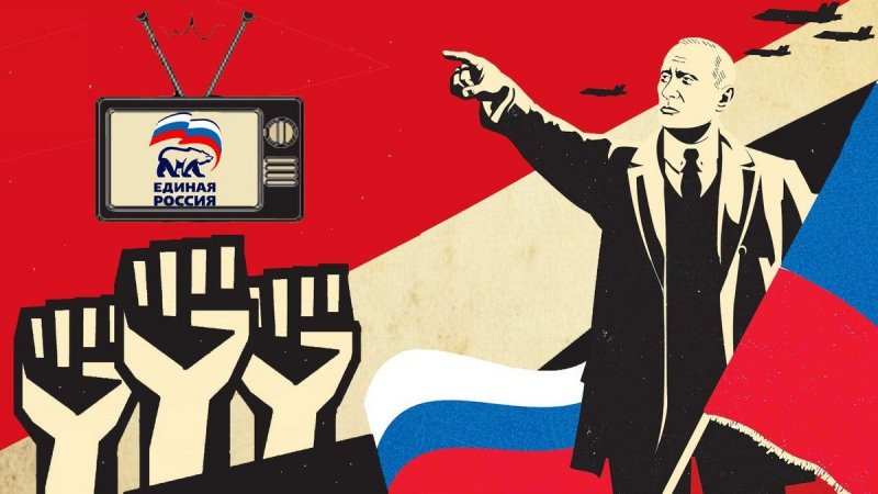 Новий хіт російської пропаганди