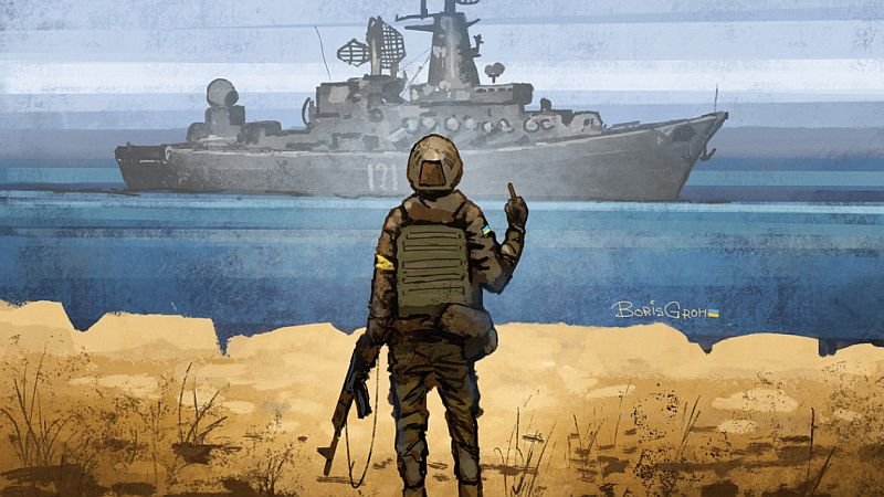 Чому не розкривали ім'я справжнього автора фрази про російський військовий корабель