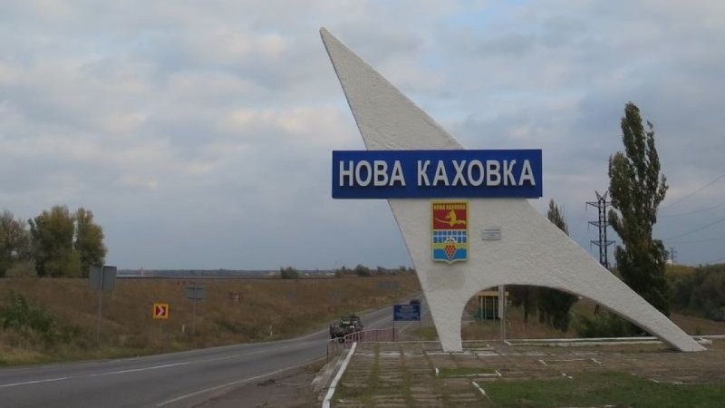 ЗСУ розпочали контрнаступальну операцію на Нову Каховку