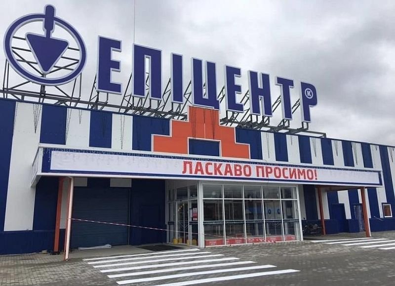 Окупанти грабують ''Епіцентр'' у Херсоні: Готуються на вихід?