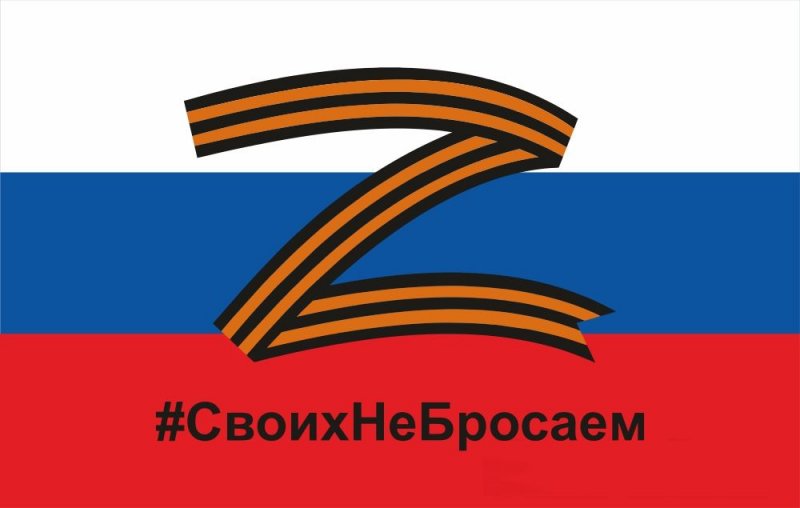 Росія має пройти через демілітаризацію і денацифікацію