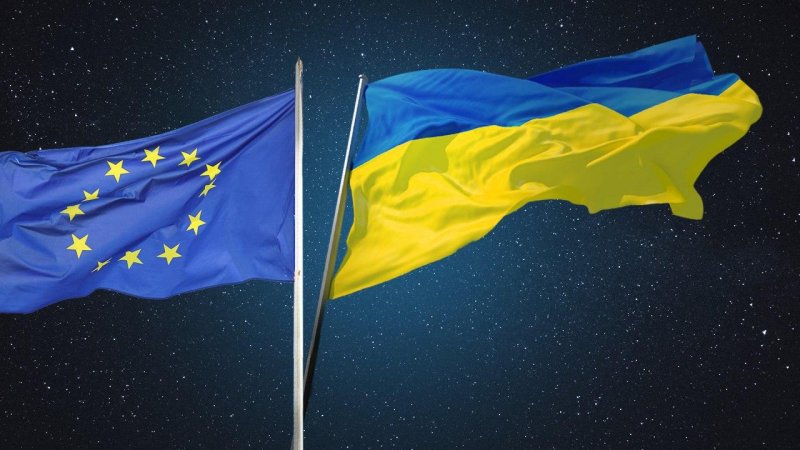 Що означає статус кандидата у члени ЄС який вчора отримала Україна