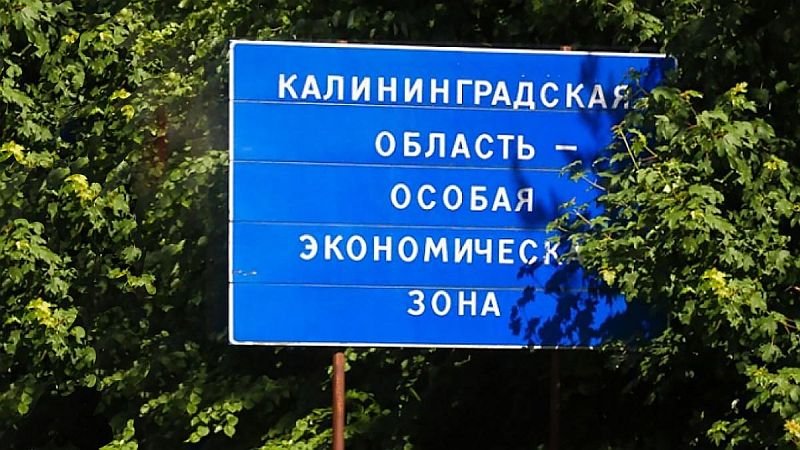 Результати погроз Кремля: Литва розширила перелік заборонених товарів для транзиту у Калінінград