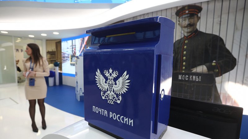 Асоціація поштових операторів ЄС призупинила членство РФ і Білорусі