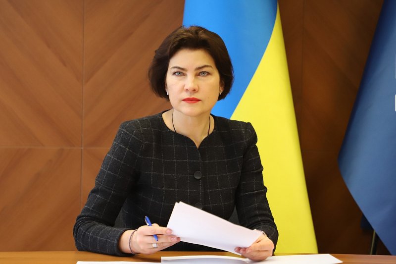 Верховна Рада України звільнила Венедіктову