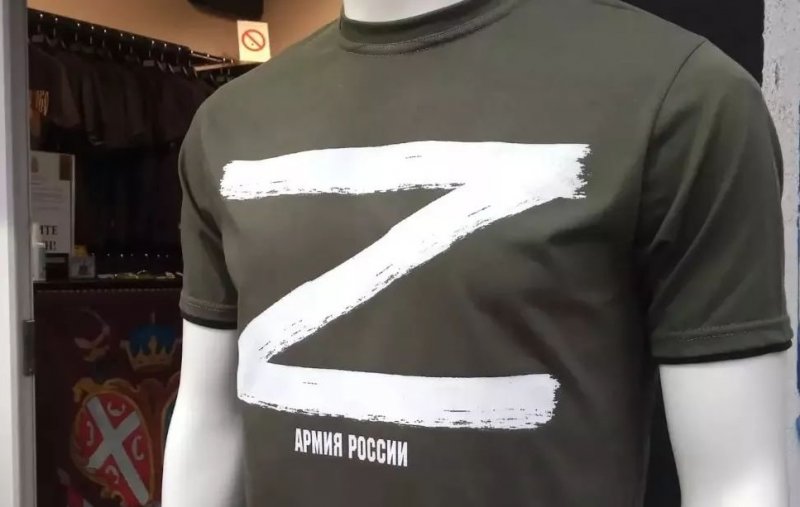 У Казахстані російських туристів здали поліції за Z футболки