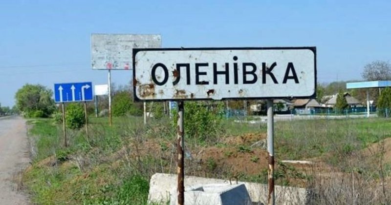Розвідка США пояснила чому РФ не допускає незалежних експертів до Оленівки
