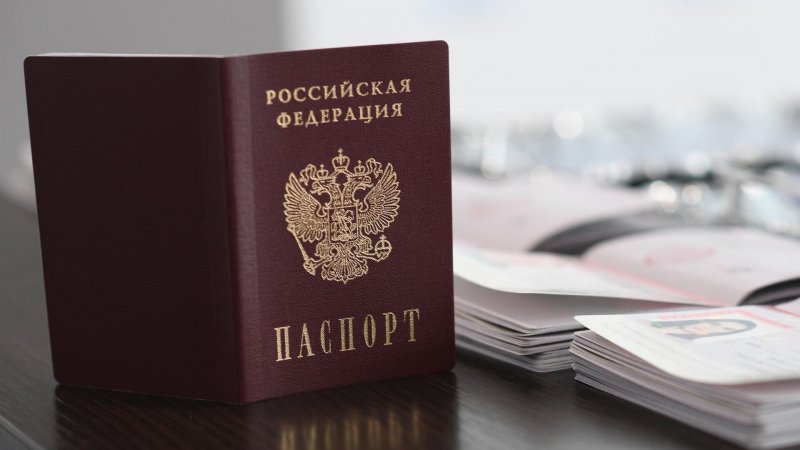 ''Сюрприз'' для тих, хто отримав російські паспорти