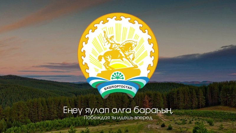 У Башкортостані та Калмикії посилюються рухи за незалежність від РФ