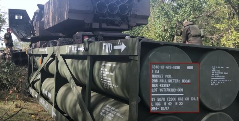 Оператори HIMARS отримали протипіхотні ракети для ліквідації чмобіків