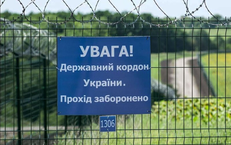 В Україні введено нові обмеження на виїзд за кордон
