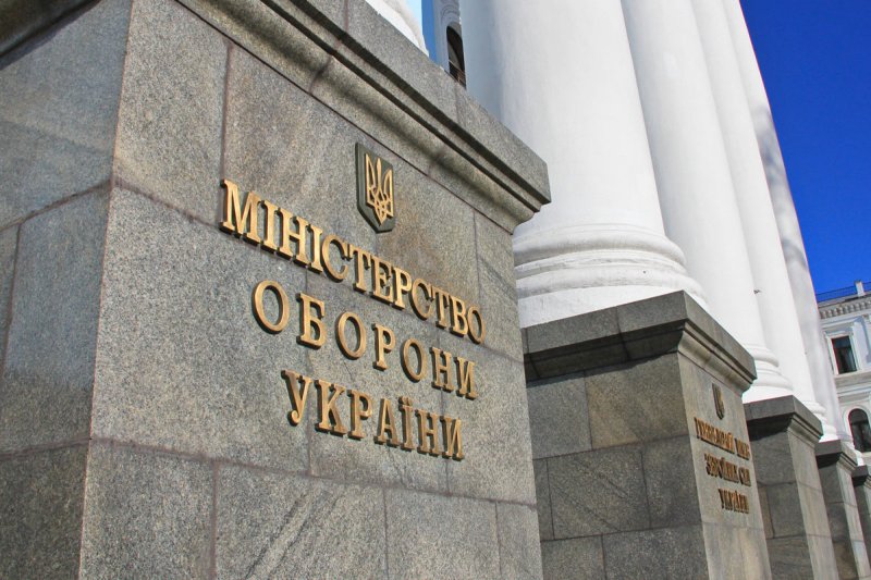В Міністерстві оборони України розвіяли фантазії окупантів