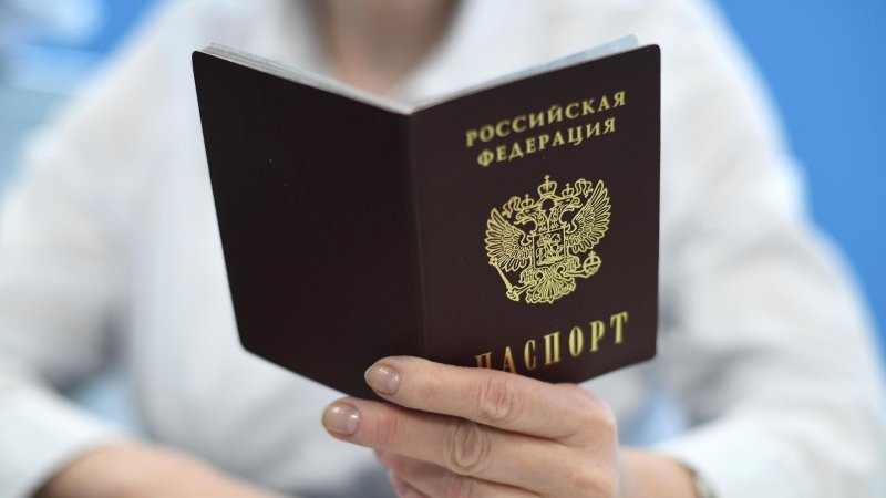 Пояснення для тих, хто був змушений отримати паспорт РФ на ТОТ