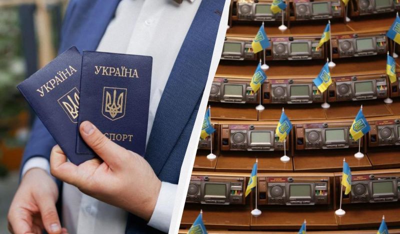 Верховна Рада проголосувала за множинне громадянство в Україні