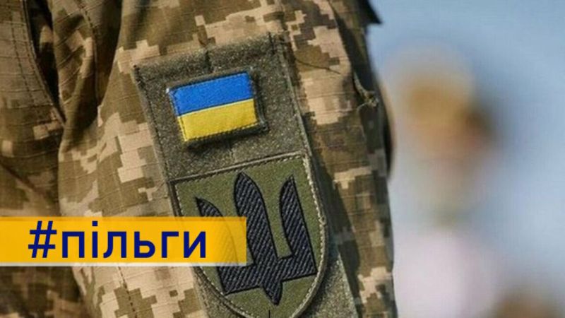 Військовослужбовцям на замітку: Як отримати суттєву знижку на житло?