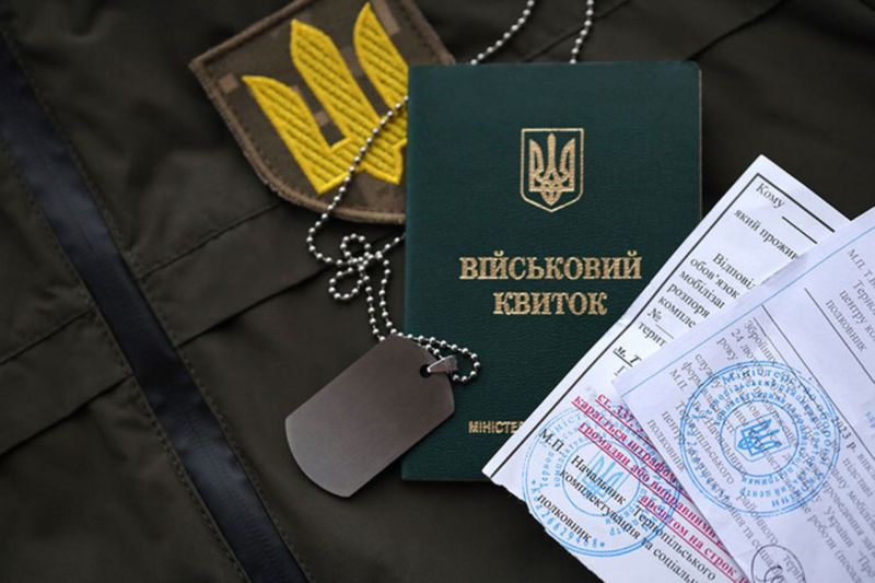 З серпня в Україні масово анулюватимуть бронь від мобілізації: кого це стосується