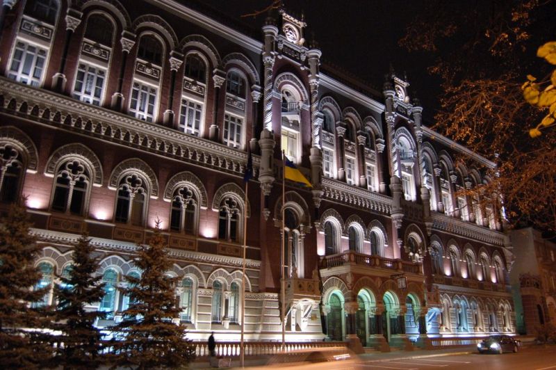 «Втратила значення». Нацбанк вирішив вилучити з обігу одну з монет