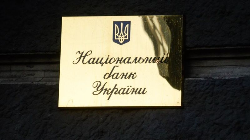 НБУ випустив нові 5 грн: уже запущено продаж