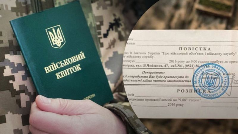 Повістки після 60: що змінюється з вересня для українських чоловіків