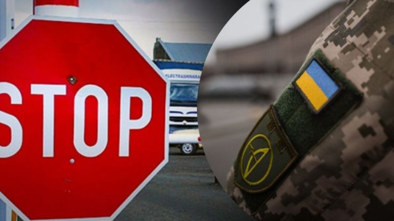 Виїзд чоловікам 18–22 років: що кажуть в МВС на резонансне рішення