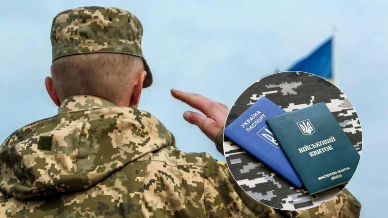 Цих чоловіків точно не мобілізують до 5 листопада