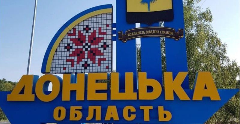 Росія планує наступ на три міста Донеччини під час осінньої кампанії