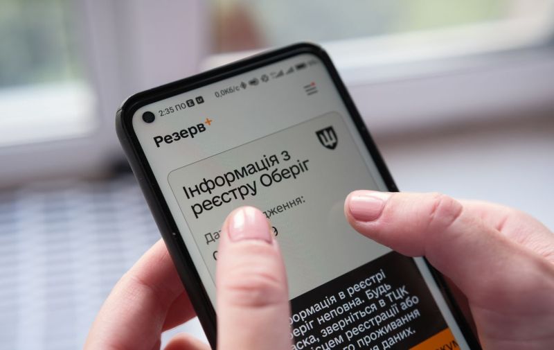 Дев'ять штрафів тепер можна сплатити у "Резерв+" — які сааме