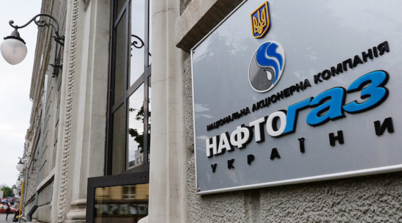 Нафтогаз повідомив про ураження газових об’єктів