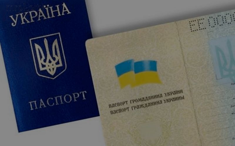 Верховна Рада затвердила нові правила оформлення паспортів громадян України