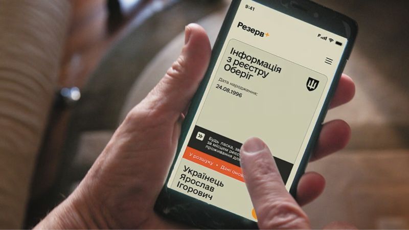 У Міноборони роз’яснили новації в оформленні та продовженні відстрочок