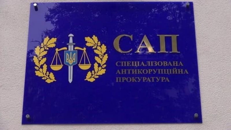 У САП проведуть службове розслідування щодо можливого витоку даних