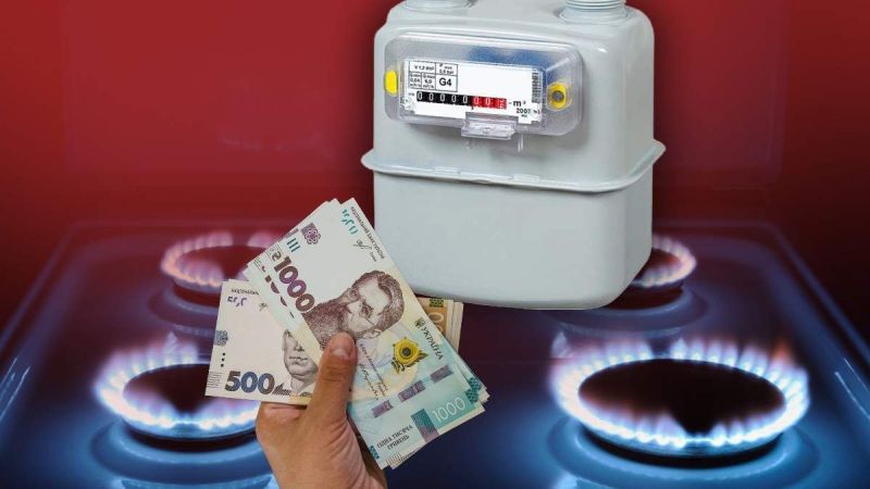Третя платіжка за газ: за що українцям доведеться доплачувати