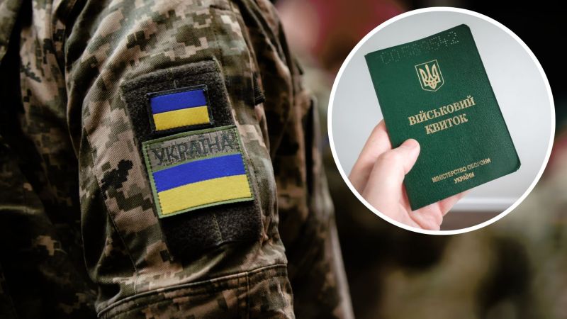 Обсяги мобілізації у листопаді не зміняться: хто підлягає призову
