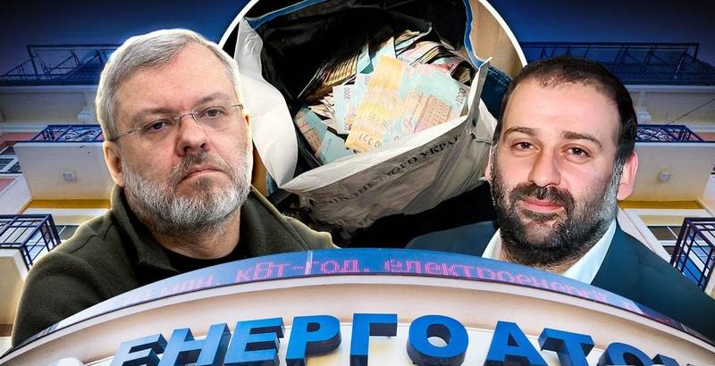 Вказані прізвища усіх фігурантів справи Міндіча: список та досьє