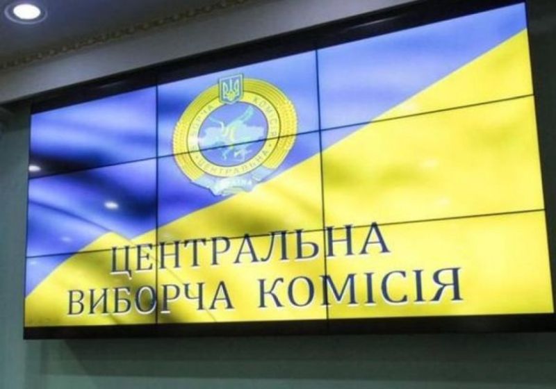 У ЦВК назвали строк підготовки до чесних і вільних виборів в Україні