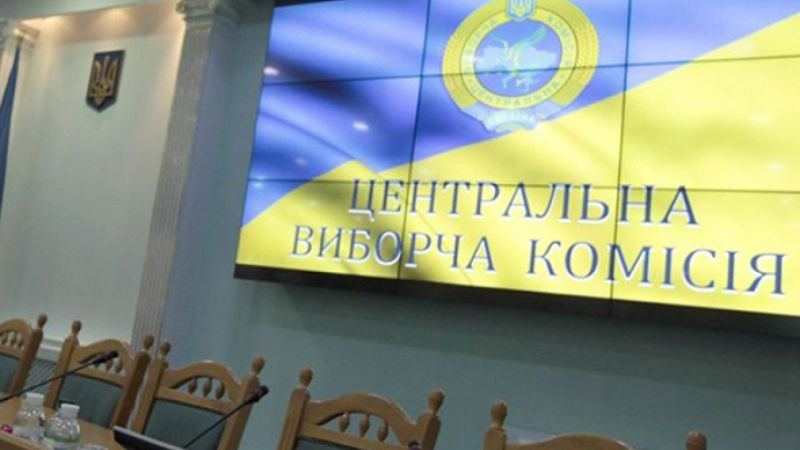 У ЦВК заявили про несумісність телемарафону з виборчим процесом