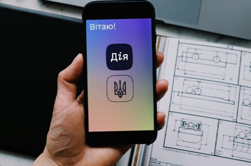 «Дія» під прицілом бізнесу: чи готові ми довірити паспорт приватним рукам