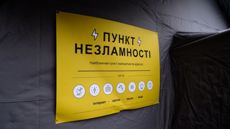 Уряд пом’якшує правила комендантської години