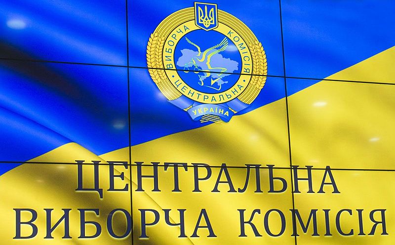 ЦВК пропонує нові вимоги для кандидатів у президенти та парламент