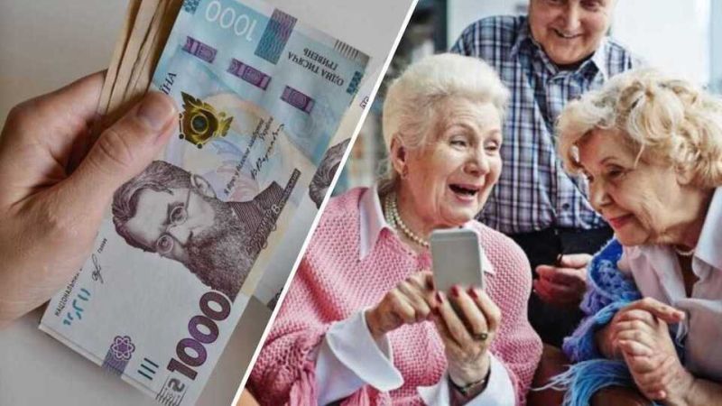 Пенсія у 26 тисяч гривень: кому доступні підвищені виплати та за яких умов