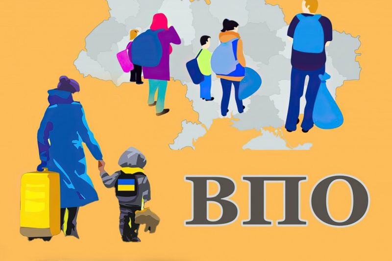 З 1 січня 2026 року ВПО отримають нову допомогу: хто матиме право на виплати
