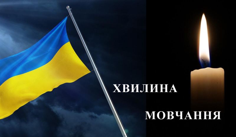 Рада проголосувала за щоденну хвилину мовчання: що передбачає закон