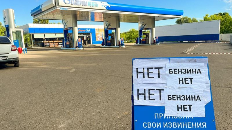 Росія опинилася за крок до повного паливного колапсу