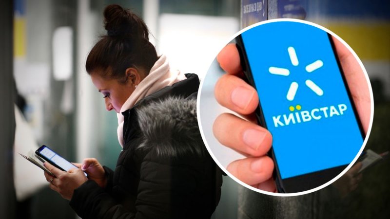 Київстар оштрафували на мільйони за брехню