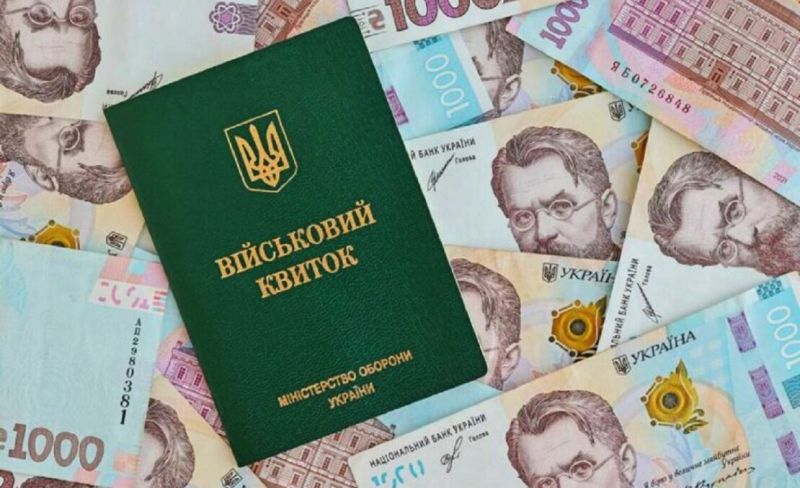 Реформа: Що буде з бронюванням працівників у серпні